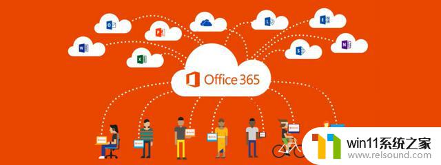 从微软Office到Microsoft 365，二者的发展与区别要看懂：全面解析！