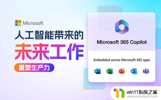 从微软Office到Microsoft 365，二者的发展与区别要看懂：全面解析！