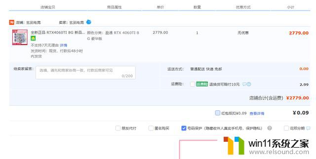 显卡行情（6月6日），RTX5090规格曝光，4060TI降至2779，最新显卡价格动态一网打尽！