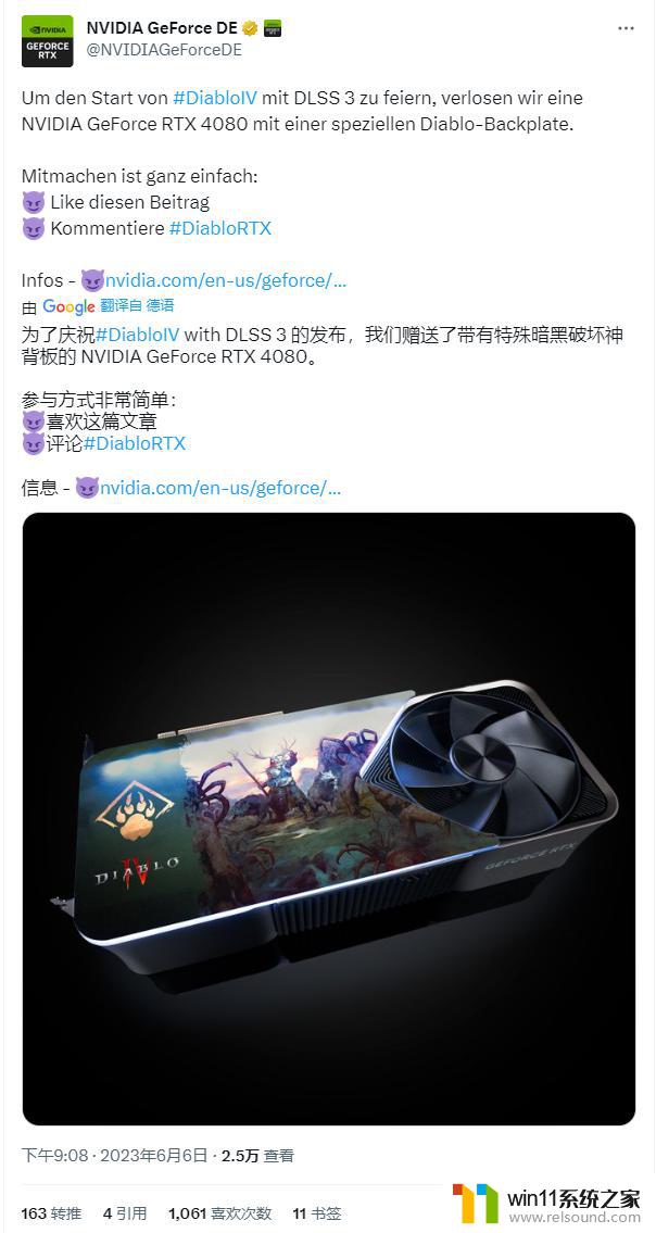 英伟达展示暗黑破坏神IV主题限定版GeForce RTX 4080显卡，让你在游戏中体验更真实的画面！