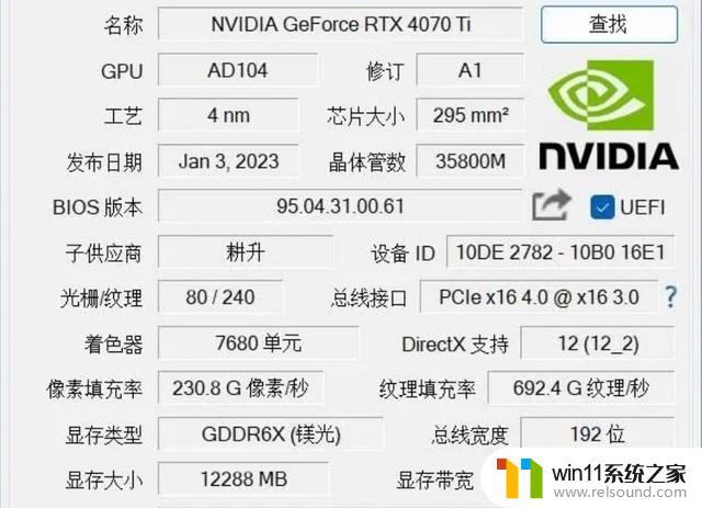 一文看懂显卡的显存容量、频率、位宽、带宽，快速了解显卡性能！