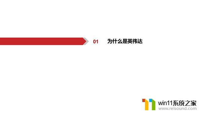 AIGC行业深度报告：谁是国产英伟达？探寻中国人工智能芯片领域的领导者