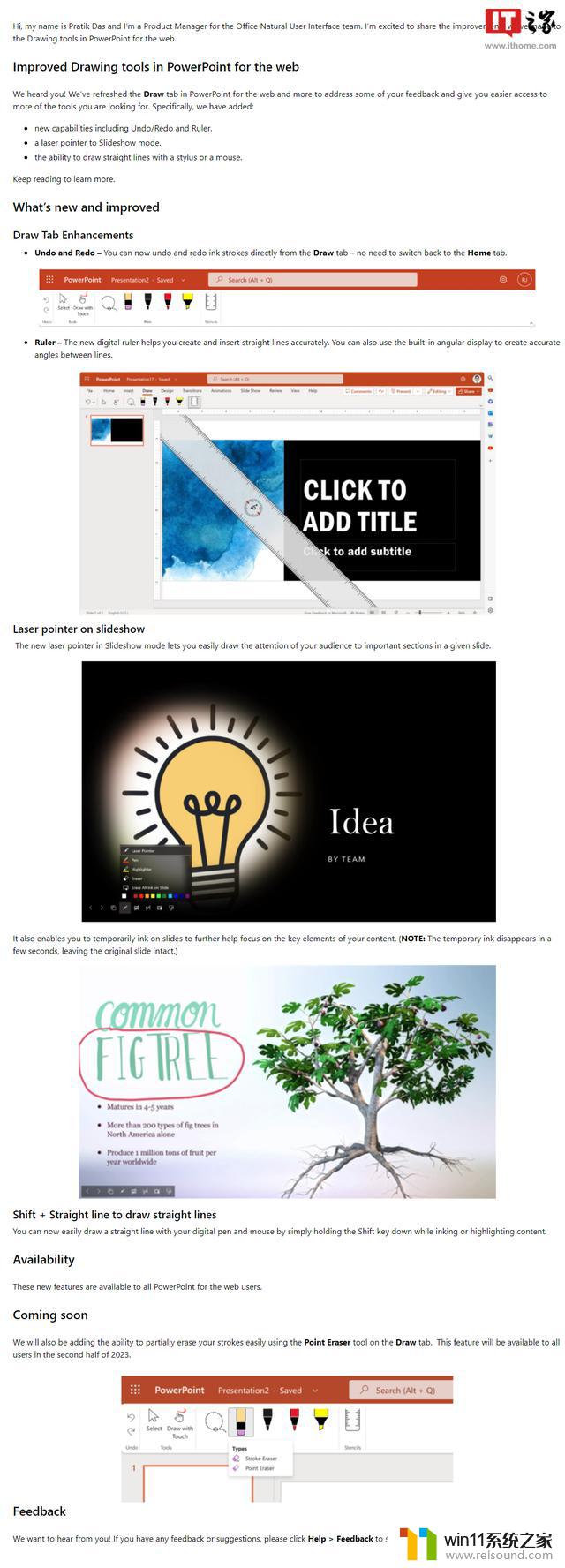 微软PowerPoint Web版正改进绘图工具：支持数字标尺，让你的图表更精准！
