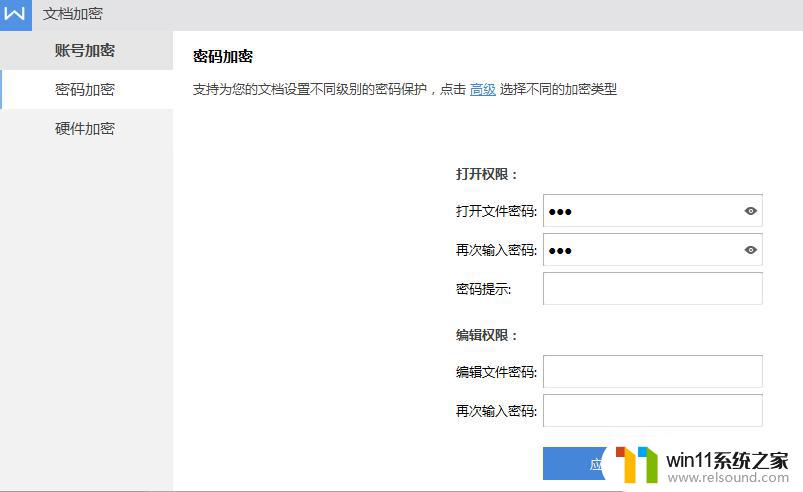 wps为什么只能打开只读模式 wps文档打开为只读模式问题