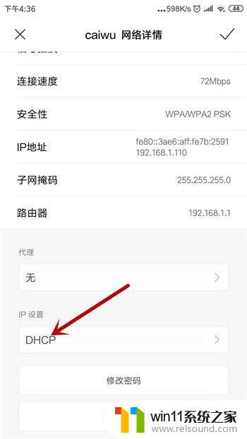 手机wlan已连接但不能上网怎么办 手机连接wifi后无法正常上网怎么办