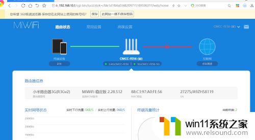 小米路由器能连接多少台手机 如何进入小米路由器管理界面