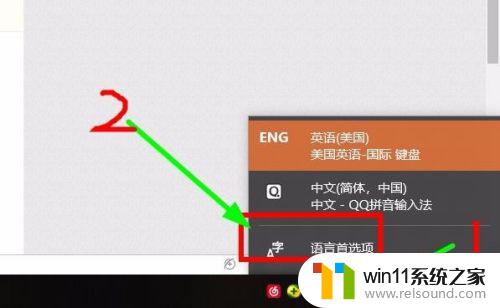 输入法一进游戏就变中文 win10玩游戏输入法中文干扰如何解决