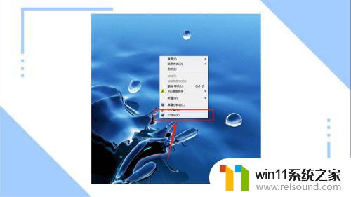 怎么弄动态锁屏壁纸 怎样设置动态锁屏壁纸 Windows 10