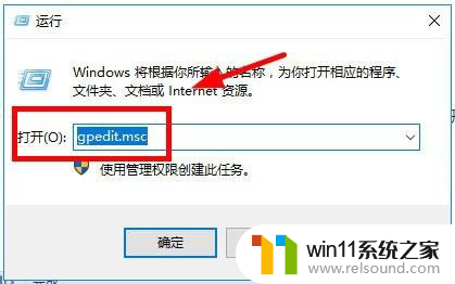 Win10打开文件显示没有与之关联的程序怎么办