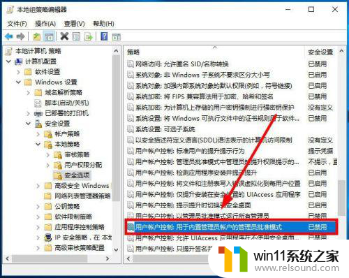 Win10打开文件显示没有与之关联的程序怎么办