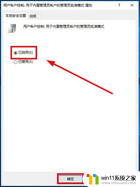 Win10打开文件显示没有与之关联的程序怎么办