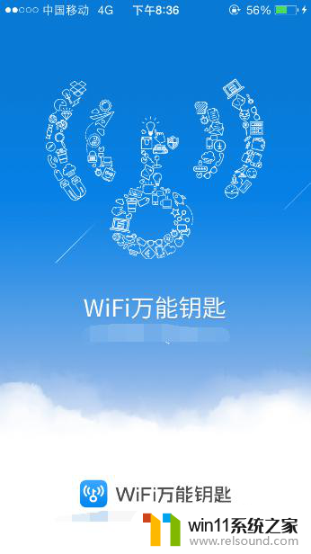 没有密码怎么破解别人家wifi密码呢苹果手机 用苹果手机破解无线网密码的常见问题解答