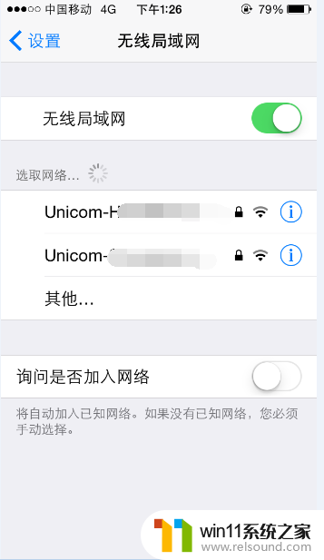 没有密码怎么破解别人家wifi密码呢苹果手机 用苹果手机破解无线网密码的常见问题解答