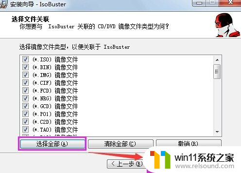 光盘里的文件显示不出来,怎么解决 光驱能读取光盘但无法打开文件怎么办