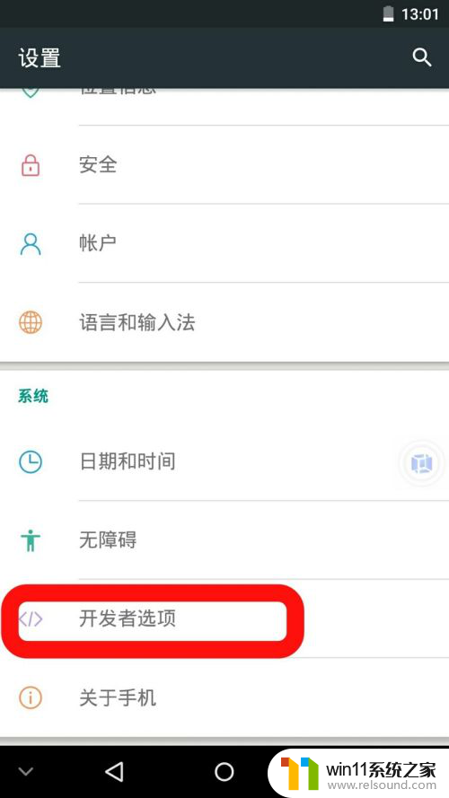 vmosroot权限怎么开启 VMOS（虚拟大师）如何关闭root权限