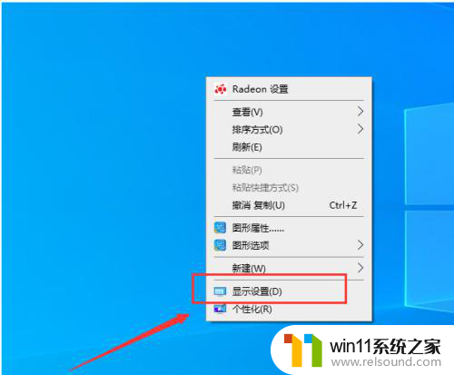 win11主副屏设置及使用 如何设置电脑双屏显示主屏和副屏