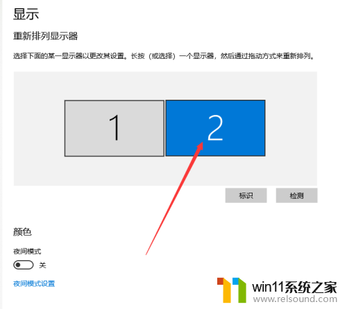 win11主副屏设置及使用 如何设置电脑双屏显示主屏和副屏