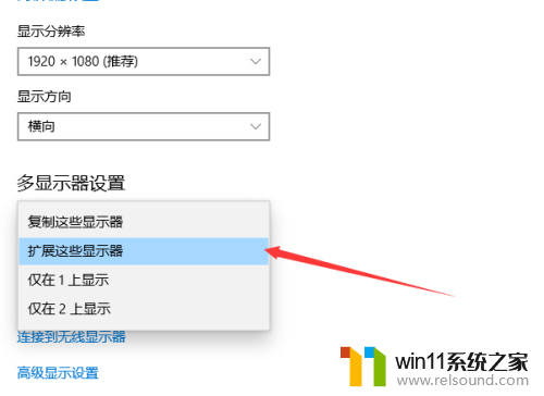 win11主副屏设置及使用 如何设置电脑双屏显示主屏和副屏