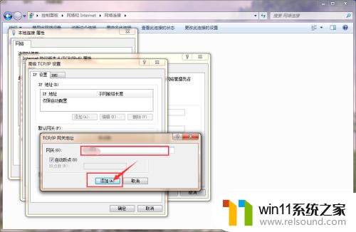 1921680102路由器改密码 192.168.0.1 设置密码