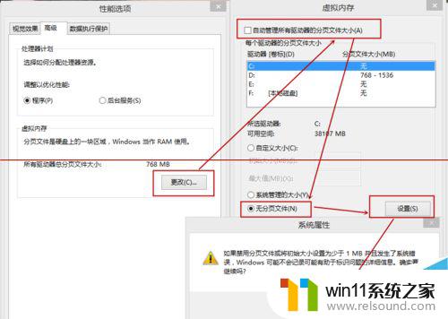 windows8怎么过一会黑屏了 如何解决Win8开机启动后出现黑屏的情况