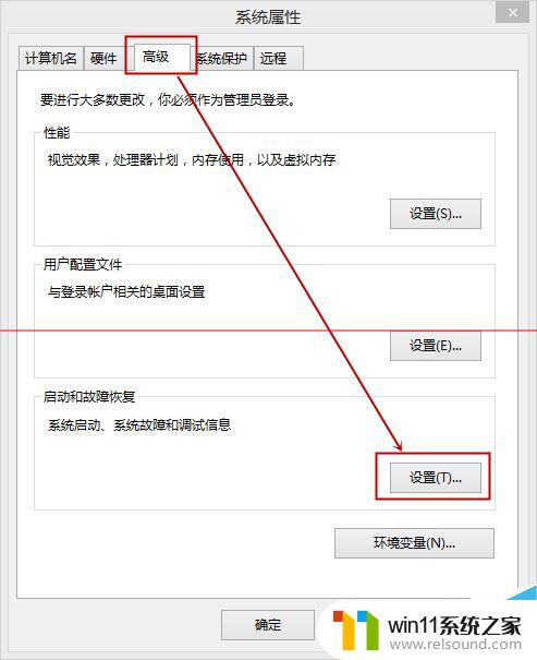 windows8怎么过一会黑屏了 如何解决Win8开机启动后出现黑屏的情况