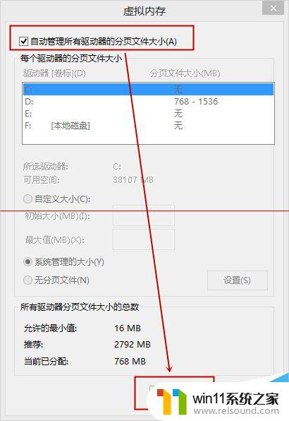 windows8怎么过一会黑屏了 如何解决Win8开机启动后出现黑屏的情况