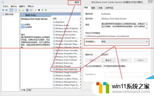 windows8怎么过一会黑屏了 如何解决Win8开机启动后出现黑屏的情况