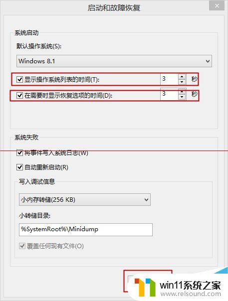 windows8怎么过一会黑屏了 如何解决Win8开机启动后出现黑屏的情况