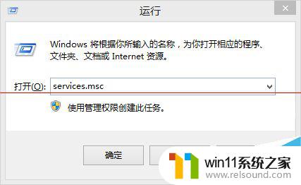 windows8怎么过一会黑屏了 如何解决Win8开机启动后出现黑屏的情况