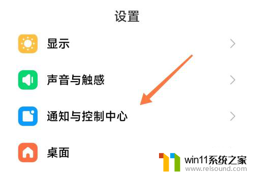 小米显示实时网速在哪 小米手机如何设置网速显示