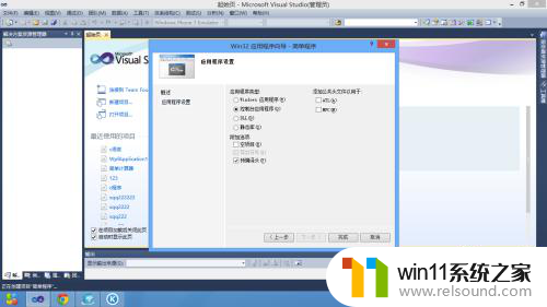 c++2010怎么创建c程序 如何在Visual Studio 2010中新建一个C/C++项目