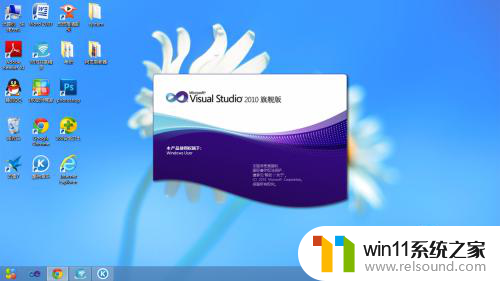 c++2010怎么创建c程序 如何在Visual Studio 2010中新建一个C/C++项目