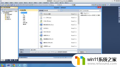 c++2010怎么创建c程序 如何在Visual Studio 2010中新建一个C/C++项目
