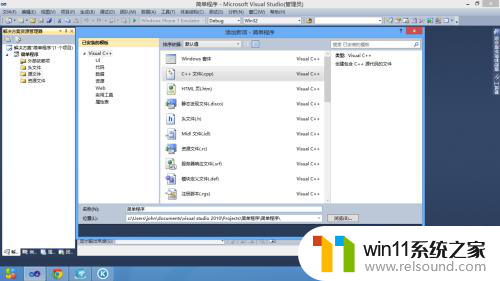 c++2010怎么创建c程序 如何在Visual Studio 2010中新建一个C/C++项目