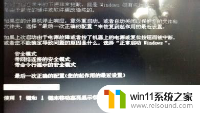 电脑开机开的了显示屏黑屏所有灯都亮 台式电脑显示器黑屏但灯亮怎么办