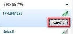 win7系统可以连接wifi吗 win7系统wifi连接教程