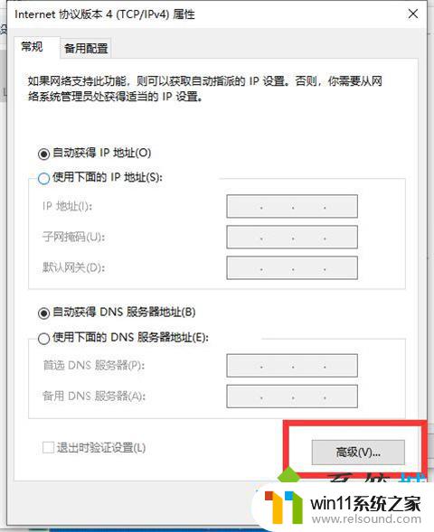 手机连得上wifi电脑连不上的原因 手机能连上WiFi但电脑无法连接怎么办