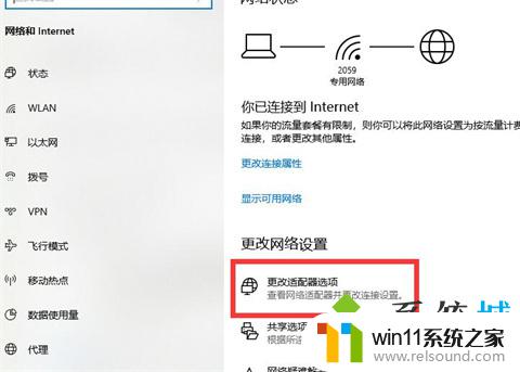 手机连得上wifi电脑连不上的原因 手机能连上WiFi但电脑无法连接怎么办