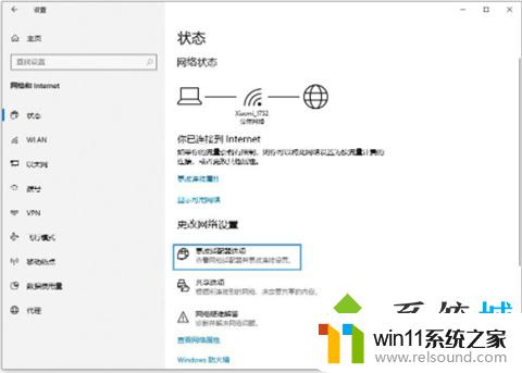 手机连得上wifi电脑连不上的原因 手机能连上WiFi但电脑无法连接怎么办