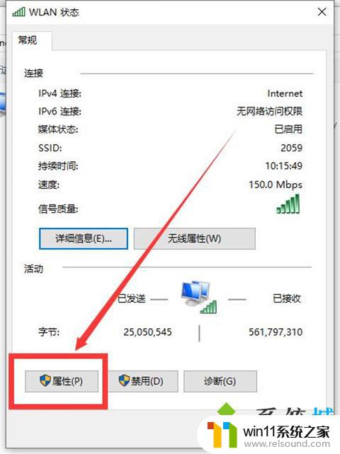 手机连得上wifi电脑连不上的原因 手机能连上WiFi但电脑无法连接怎么办