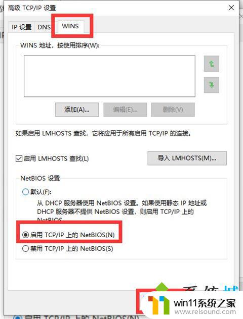 手机连得上wifi电脑连不上的原因 手机能连上WiFi但电脑无法连接怎么办