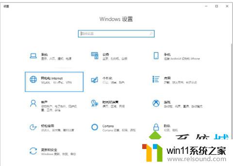 手机连得上wifi电脑连不上的原因 手机能连上WiFi但电脑无法连接怎么办