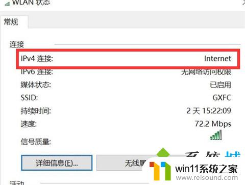 手机连得上wifi电脑连不上的原因 手机能连上WiFi但电脑无法连接怎么办