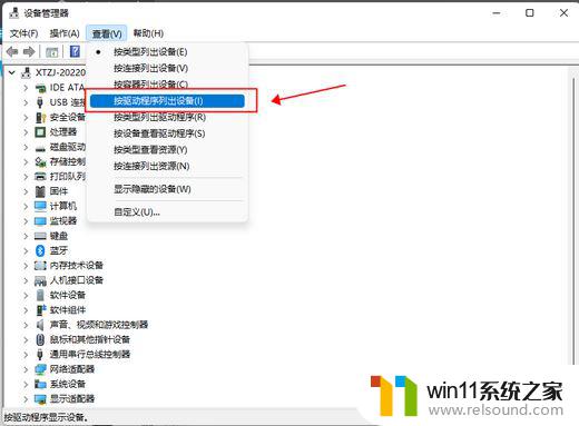 win11关闭内存完整性会让电脑不安全吗 解决Win11系统内核隔离内存关闭易受攻击的方法