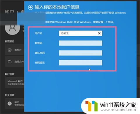 win11账户怎么退出管理员账户 win11怎么退出当前登录的管理员账号