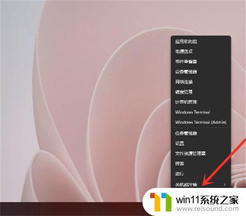 win11账户怎么退出管理员账户 win11怎么退出当前登录的管理员账号