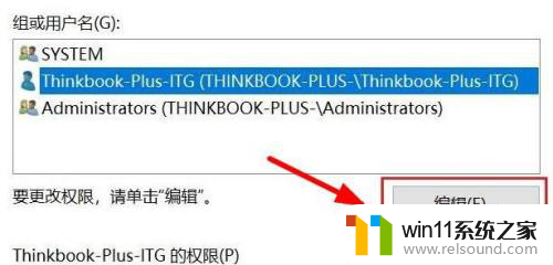 win11顽固文件夹 如何在Windows11中强制删除顽固文件夹