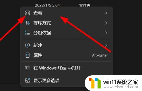 win11文件平铺怎么设置 Windows11文件集合如何进行平铺操作