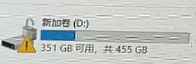 win10磁盘显示叹号 win10硬盘出现感叹号怎么办