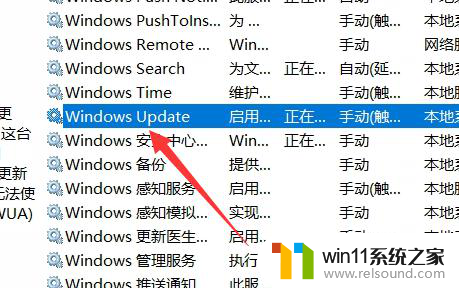 win10关机时自动更新怎么关闭 win10怎么设置关机后不更新